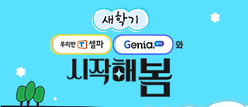 이벤트 배너 이미지
